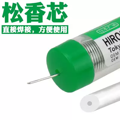 Japan guang qi silver SOLDER wire SOLDER lead-free low-temperature hi-fi HIFI headphones 0 8mm with silver 3%