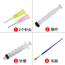 Brush syringe needle push rod BGA solder paste brush solder paste needle
