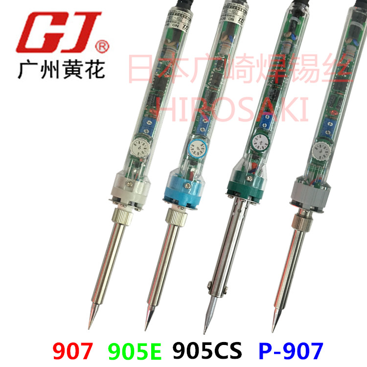 Guangzhou Huanghua Electric Soldering Iron P-907 Adjustable Constant Temperature Luotie 907S 60W Upgrade 905C Electric Luotie 905E