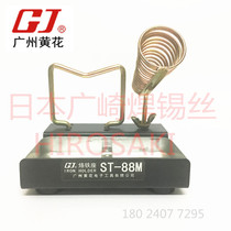 Guangzhou Yellow Flower Electric Loiron Shelf ST-88M Electric soldering tin Soldering Gun Seat Electric Soldering rack SENDING SPONGE
