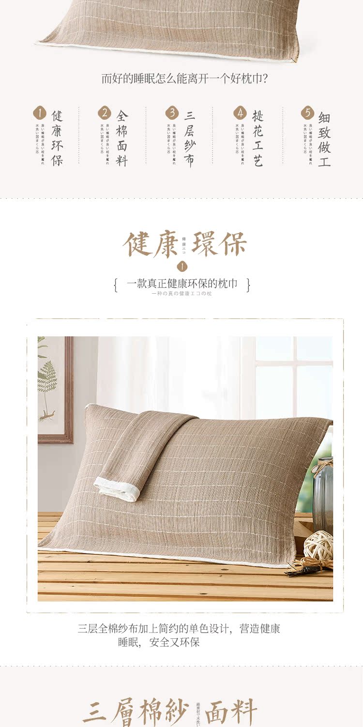 Heng Yuan Xiang dệt gạc bông gối bao gồm ba trẻ em phim hoạt hình bông gối khăn gối duy nhất một cặp cài đặt - Khăn gối vỏ gối