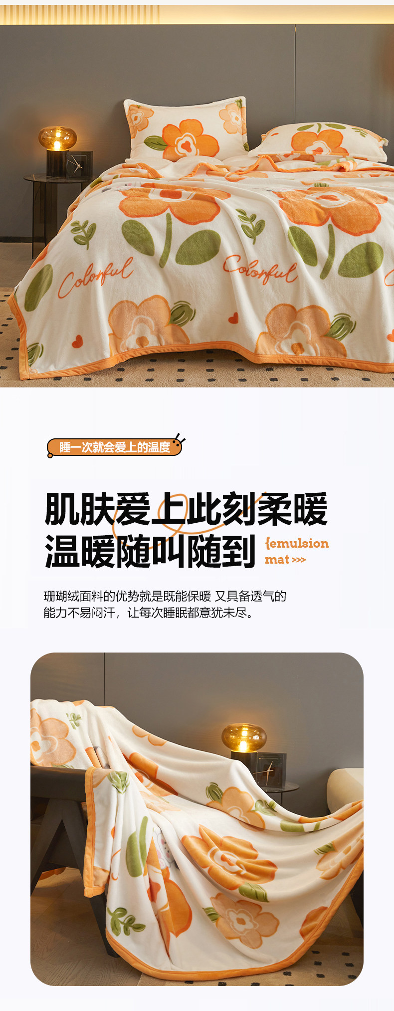 Плед 恒源祥珊瑚绒毛毯四季通用沙发毯空调被夏季办公室家用床上绒毯子 Fazaya