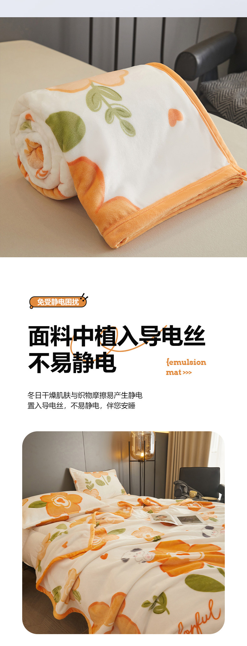Плед 恒源祥珊瑚绒毛毯四季通用沙发毯空调被夏季办公室家用床上绒毯子 Fazaya