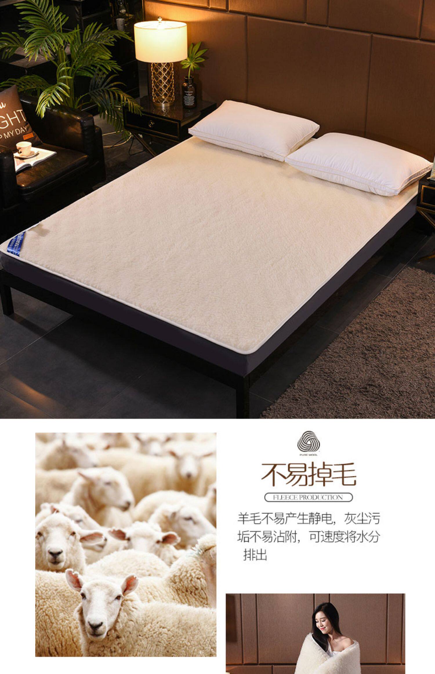 Матрац 恒源祥澳洲短毛羊毛床褥床垫床护垫冬天加厚保暖床垫被单双人软垫