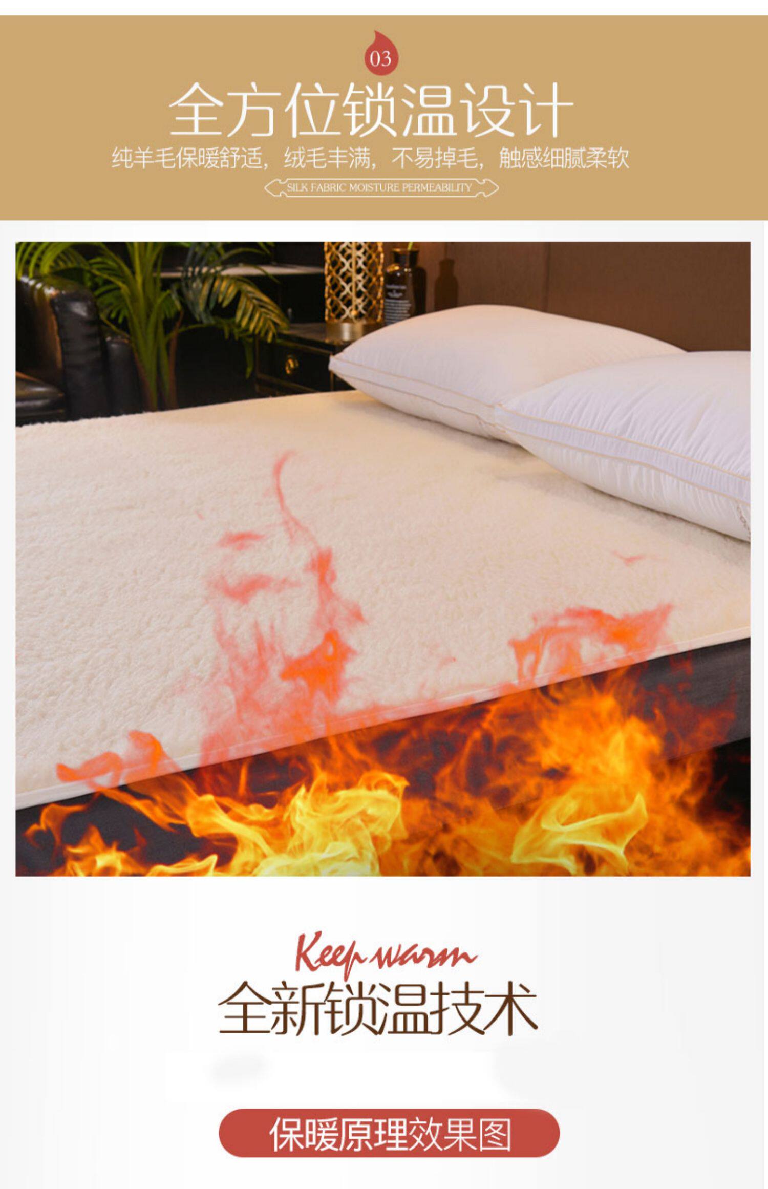 Матрац 恒源祥澳洲短毛羊毛床褥床垫床护垫冬天加厚保暖床垫被单双人软垫