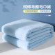 Hengyuanxiang cotton summer towel quilt household old-fashioned towel blanket pure cotton adult thin section nap air conditioning quilt summer