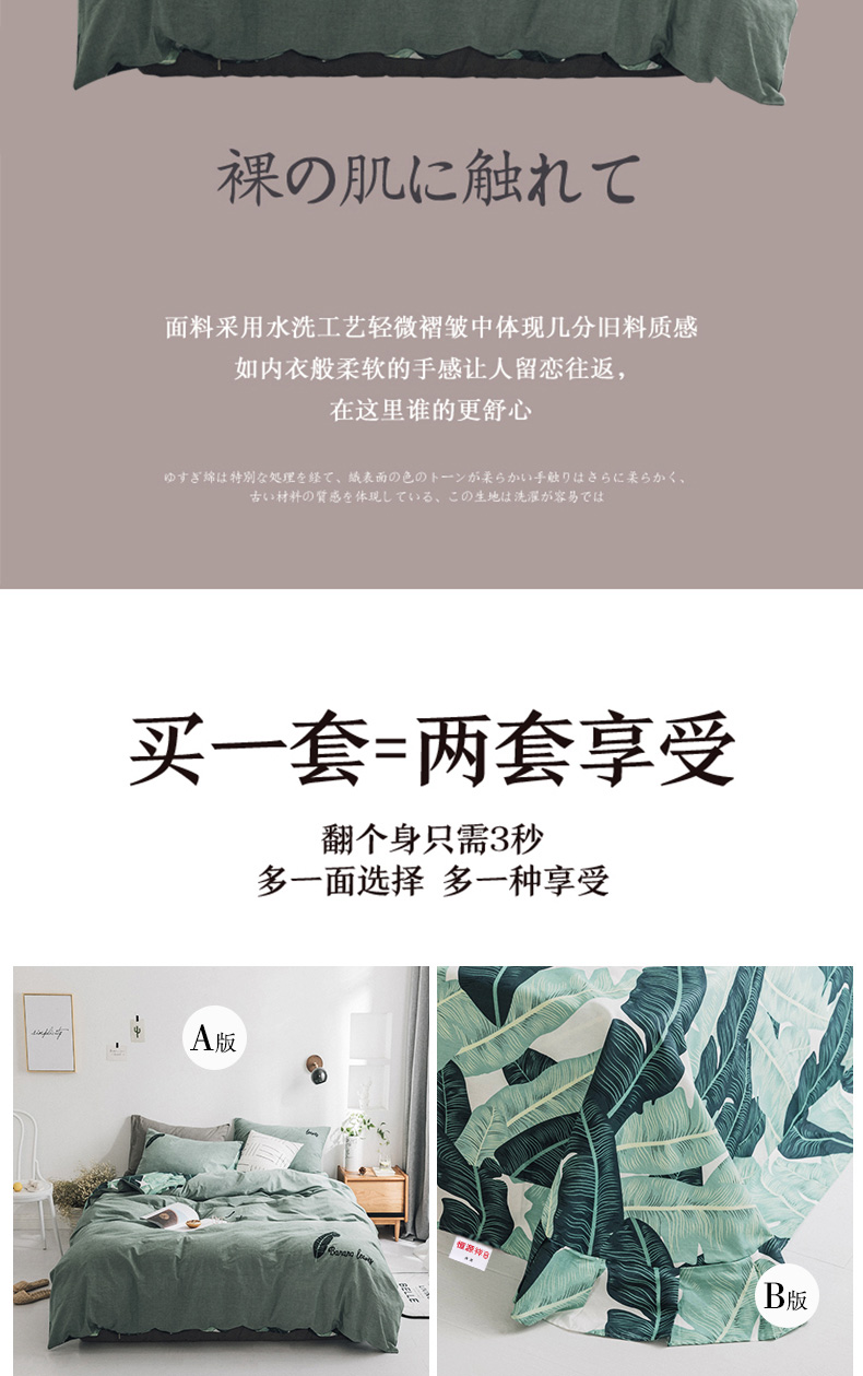 Heng Yuan Xiang dệt bông rửa denim đơn giản 1,5m / 1.8m giường chăn trải giường bông chăn - Bộ đồ giường bốn mảnh chăn ga gối đệm giá rẻ