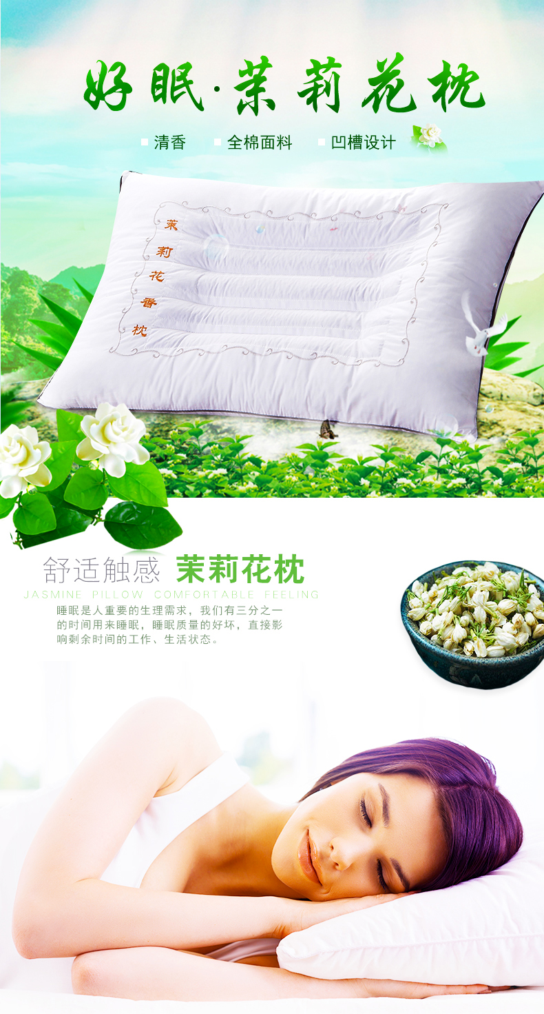 茉莉花枕_01.jpg