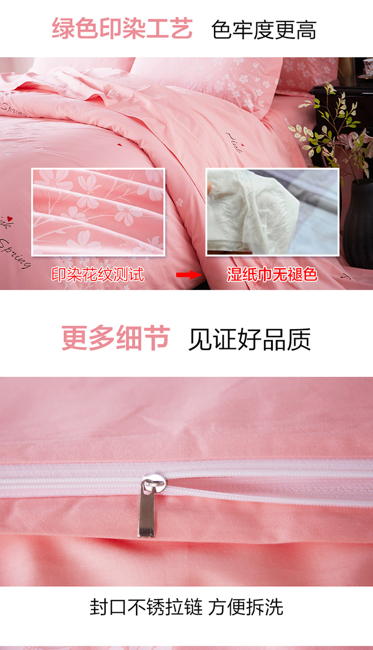 Heng Yuan Xiang dệt bông denim bông giường ngủ ở một gia đình bao gồm chăn Bốn 1.5 / 1.8m giường bộ công chúa gió - Bộ đồ giường bốn mảnh bộ chăn ga gối