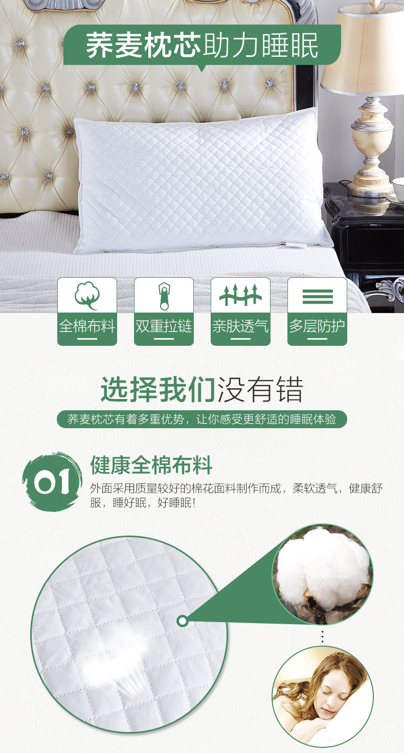 荞麦单人枕头_02.jpg