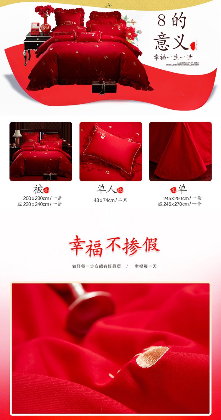 Đám cưới bốn mảnh mới Trung Quốc chăn bông tấm trải giường đám cưới bốn mảnh màu đỏ đám cưới - Bộ đồ giường bốn mảnh bộ chăn gối