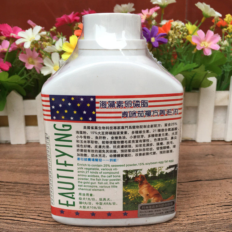 Nestle seaweed lecithin dog beauty pills 440 grains pet beauty hair nose fade deepens hair color