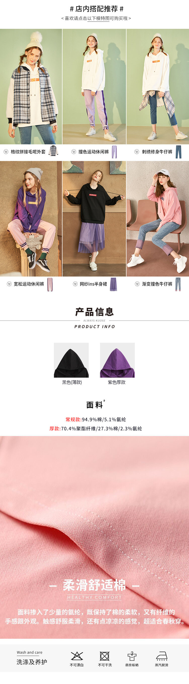 Sweatshirt femme KUOSE   en Coton - Ref 3216028 Image 12