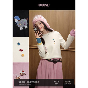 Half turtleneck sweater dopamine outfit