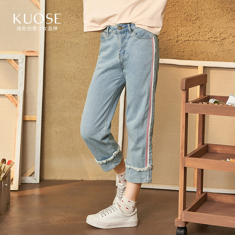 Jean femme KUOSE   - Ref 3191542 Image 1