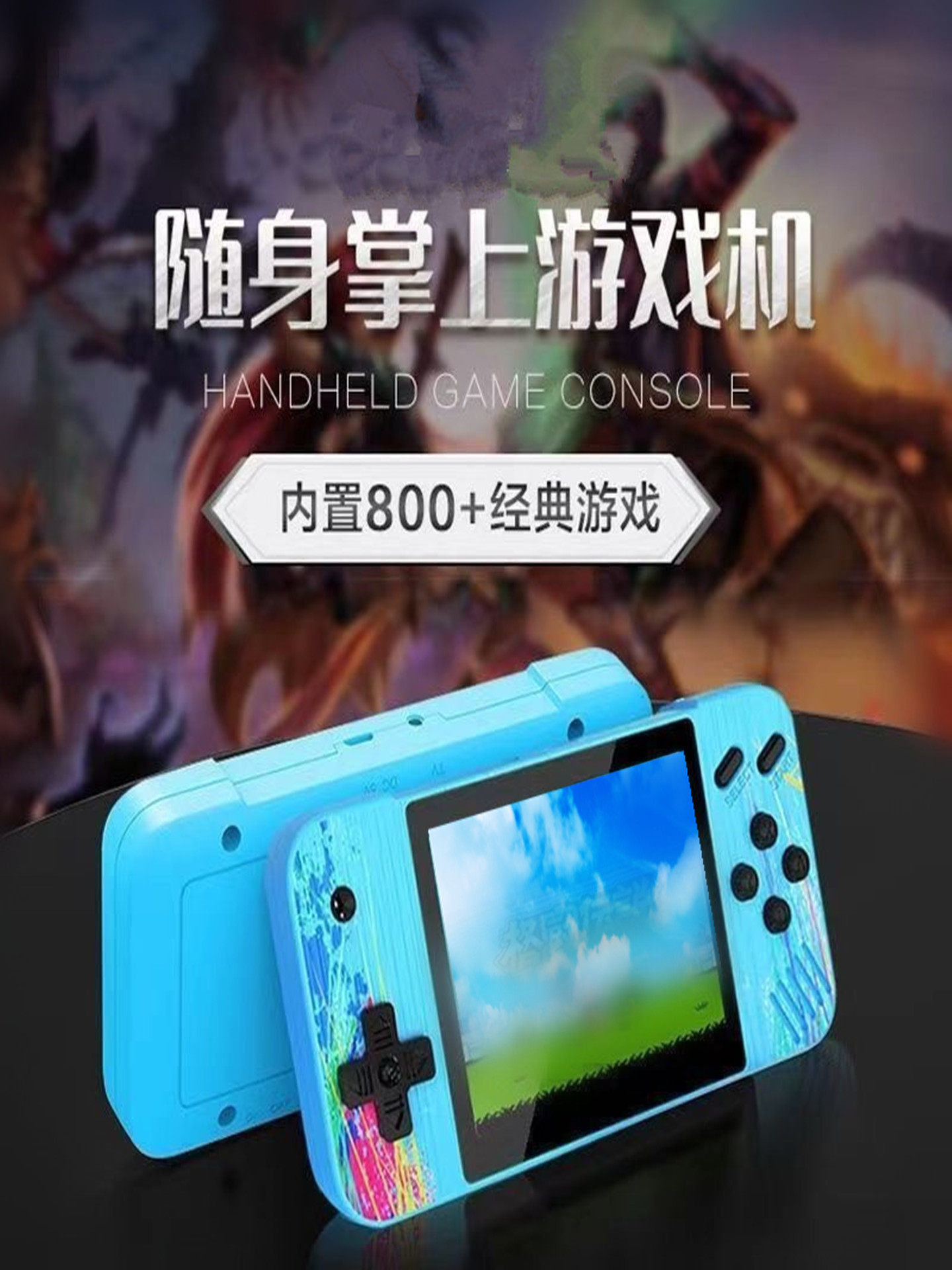 2024 New Children's Toys Boys' Parent-Child Gifts Educational Game Console Fc10 and Above Rechargeable Game Console