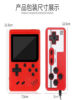 Game Console for Children, Electronic 400-in-1 Game, Super New Classic Nostalgic Two-Player Rechargeable Game Console