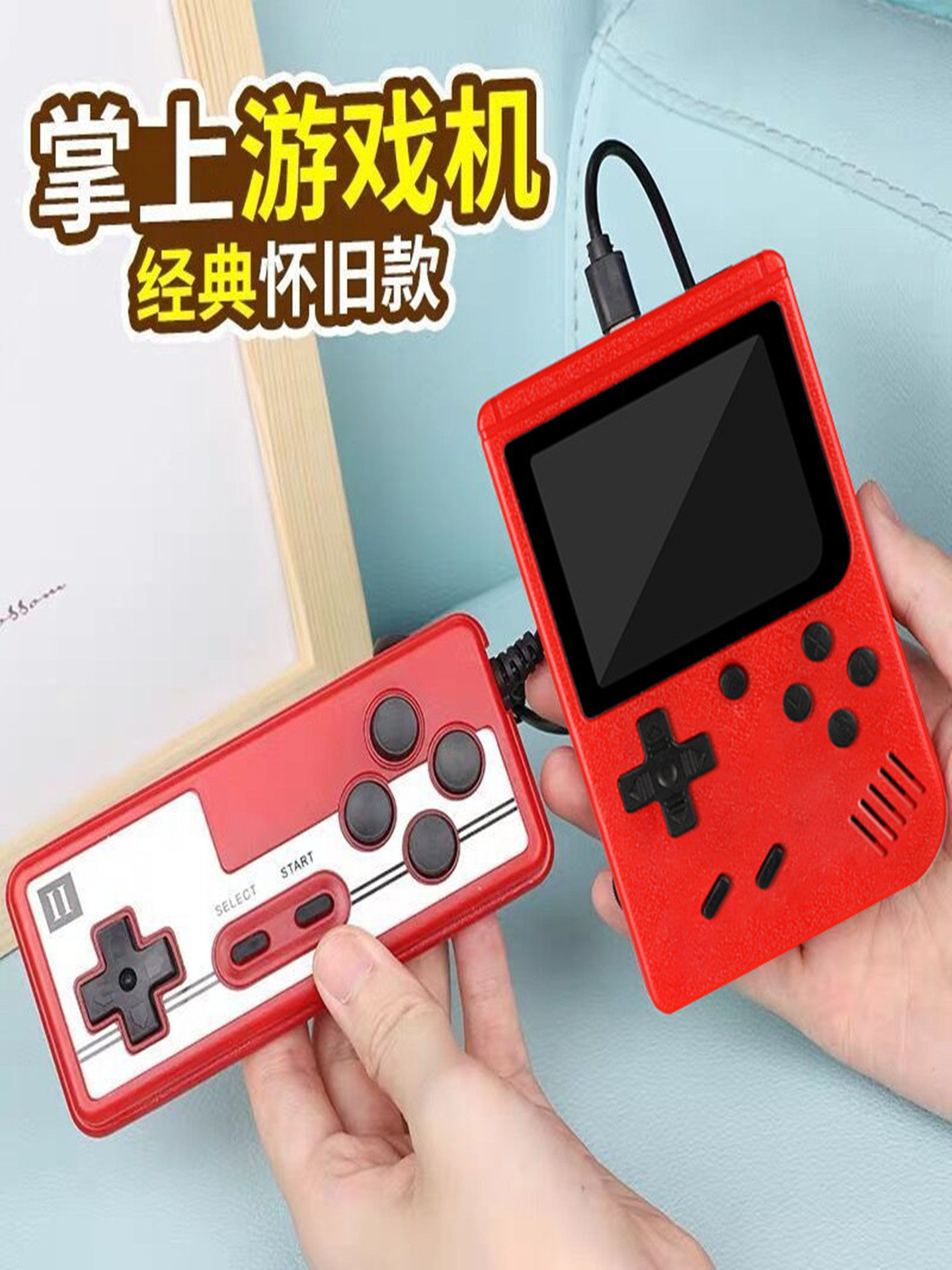 Handheld Game Console with 400 Games, Brand New Classic Nostalgic Rechargeable Two-Player Mini Game Console Toy Gift