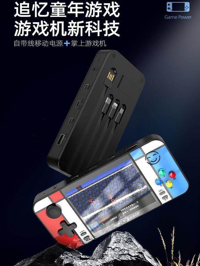 Retro Handheld Game Console Double Handle Tv 500 Classic Game Portable Two-In-One Double Power Bank