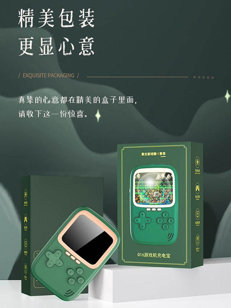 Game Console Handheld 2025 New Model Large Screen Power Bank Nostalgic Fc Classic Joystick Two-Player Children's Gift Handheld