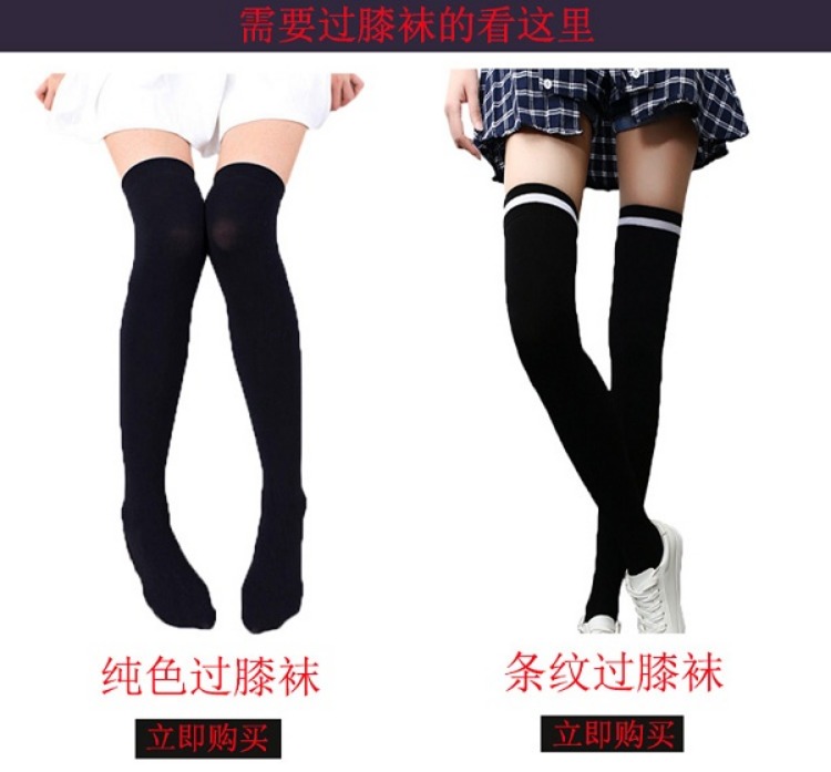 Punk rock vớ gió vòng chân garter nữ hộp đêm khiêu vũ nóng bỏng đàn hồi ban nhạc cá tính khoe đùi dây nịt móc tất 