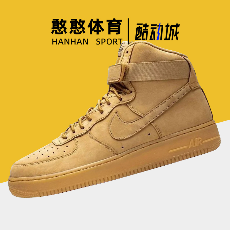 Nike Air Force 1 High Flax Af1 Wheat High-Top Retro Casual Sneakers 882096-200 Nike Air Force 1 High Flax Af1 Wheat High-Top Retro Casual Sneakers 882096-200