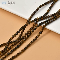 4# Тигровый камень 4-5 мм [1 кусок] около 80 штук