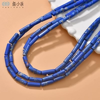 16# темно-синий [1 прибл. 28 штук]