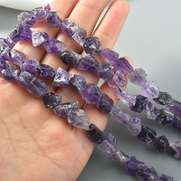 5#глубокие фиолетовые кристаллы [1 договор 14-18 штук]