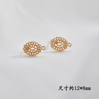 10#Hollow Ovale Weerce [1]