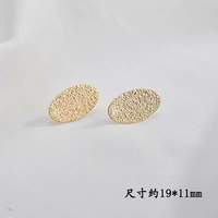 14#иглу с блестящим песчаным овальным ухом [1]