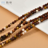 7# яичный желток камень 4-5 мм [1 кусок] около 80 кусочков