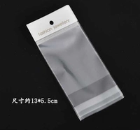 Упаковка, 13×5.5см