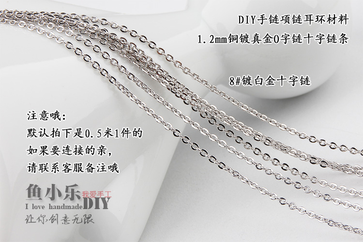 Chất liệu đồng mới mạ vàng trắng chuỗi mỏng DIY bông tai phụ kiện vòng cổ trâm cài trang sức tua rua - Vòng đeo tay Clasp vòng tay đá phong thủy