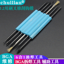 SA-10 6 pieces of versatile welding auxiliary maintenance tool six-in-one 12 with brushed fork cone scraping hook