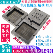 Custom DDR BGA Plant Billiard table BGA steel mesh plant Implantable Tin Tool chip repair clamping classwork