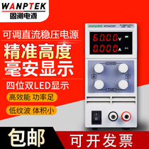 wanptek solid test adjustable DC stabilized voltage supply KPS305D KPS1510D electroplating aging switching power supply