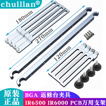 BGA back repair bench bracket PCB Wanuse bracket back repair table accessories bga clamps IR6500 IR6000 available