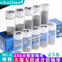 Taiwans big Ri BGA lead free tin ball 2 50 thousand 0 0 2 50 thousand 5 4 3 0 0 76mm 6 0 0650 76mm