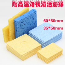 Compression Thickened Electric Soldering Iron High Temperature Resistant Sponge Thickening Cotton 936 Soldering Iron Head Yellow Cleaning Sponge Pad