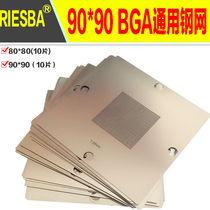 BGA General Steel 0 76 0 6 0 5 0 55 0 4 0 45 0 35 0 3)90*90 mm80 * 80