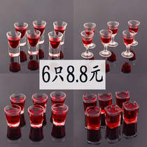 Glass white glass bullet Cup small wine cup small wine cup small wine cup wine cup 6 packs