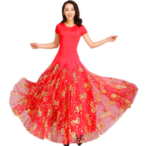 Modern dance dress national standard dance ballroom dance Waltz dance Waltz dance dance big swing skirt skirt performance costume