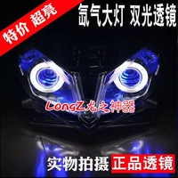 Cụm đèn pha Qian Jianglong QJ150-19G / 19E được sửa đổi Đèn Xenon Xenon Angel Eye Devil Fisheye Lens - Đèn HID xe máy đèn xe wave rsx