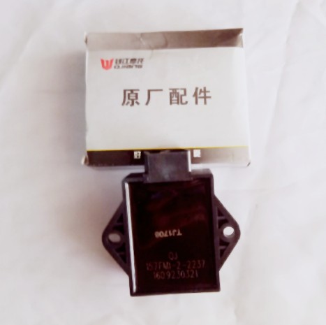 Qianjianglong original accessories Sapphire Dragon Yulong QJ150-17A 19C QJ125-26A igniter