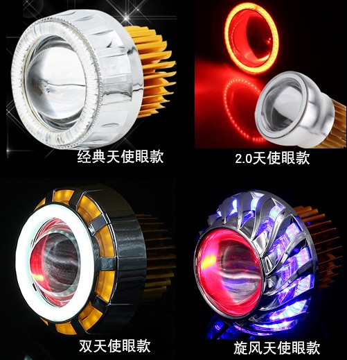 12V48V60V72V90VLED living room light electric scooter LED angel devil eye fish eye lens spotlight