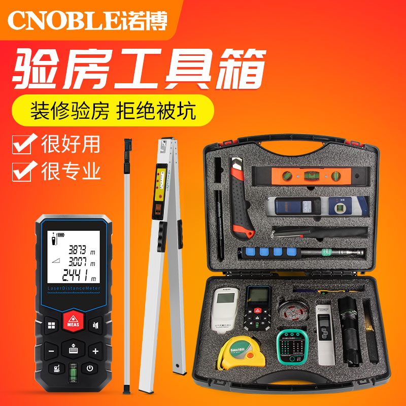 Home Inspection Tool Set Decoration Acceptance Drum Empty Drum Hammer Right Angle Ruler Level Gauge Phase Detector