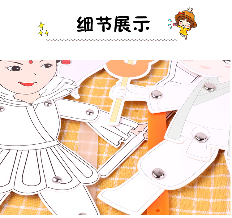 Bóng mẫu giáo chơi tự làm gói vật liệu truyền thống quốc gia sản xuất thủ công mỹ nghệ trẻ em sáng tạo màu sơn đồ chơi cho bé trai
