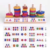 Конструктор Монтессори, деревянные учебные пособия для детского сада, раннее развитие