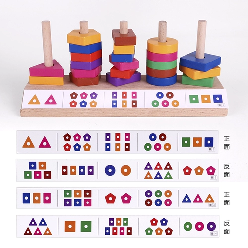 Конструктор Монтессори, деревянные учебные пособия для детского сада, раннее развитие